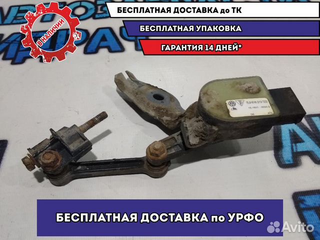 Датчик регулировки дорожного просвета Volkswagen T