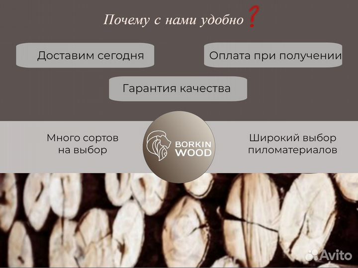 Половая доска из лиственницы