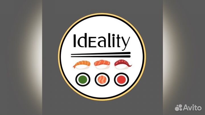 Повар универсал