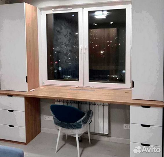 Рабочая зона