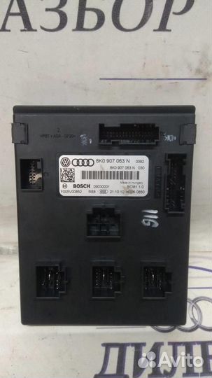 Блок управления бортовой сети Audi Q5