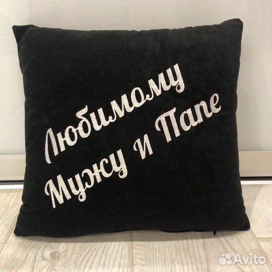 Подушка отцу папе