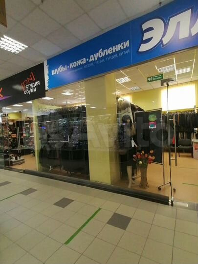 Свободного назначения, 13 м²