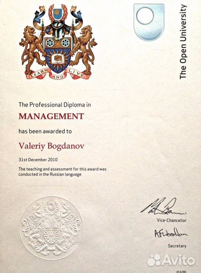 Финансовый учет Внедрение Аудит