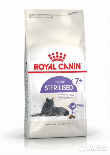 Корм для стерилизованных старше 7 лет Royal Canin