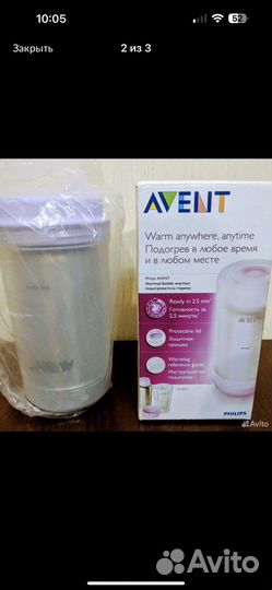 Термос/подогреватель Avent