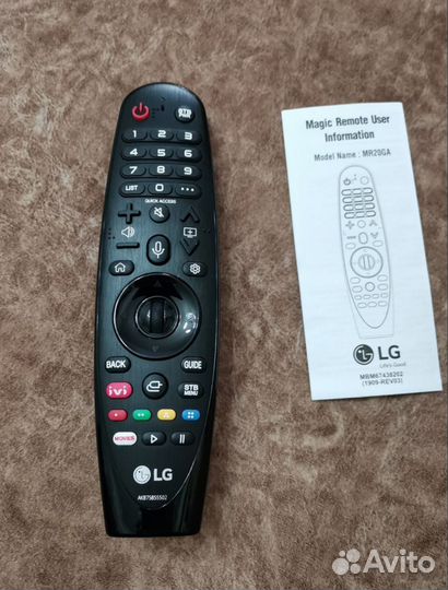 Пульт ду LG Magic для лж телевизора