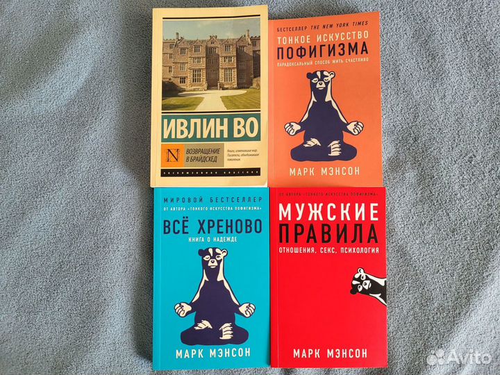 Книги