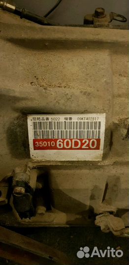 Коробка передач автомат Ленд Круйзер Прадо 150