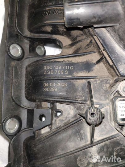 03C129711Q Коллектор впускной VAG VW tiguan Тигуан