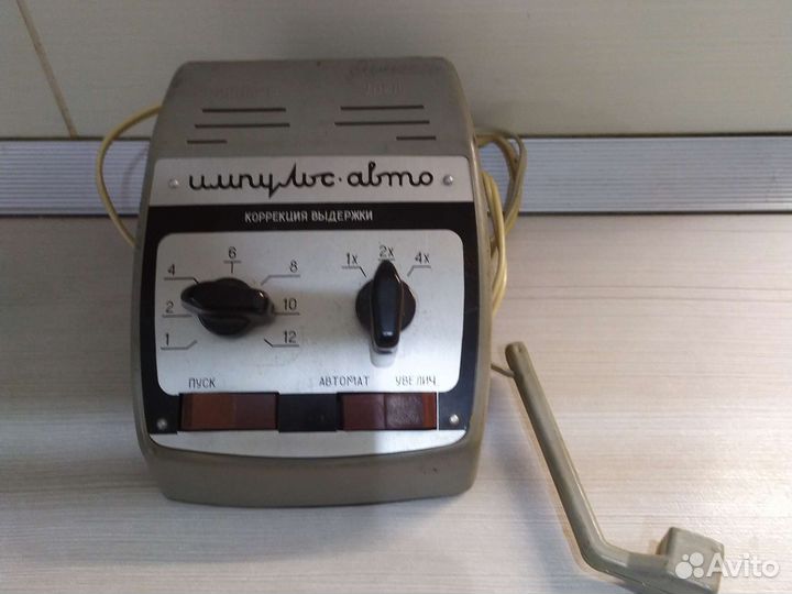 Фотореле Импульс-авто