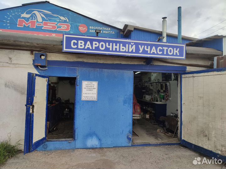 Сварочные работы авто