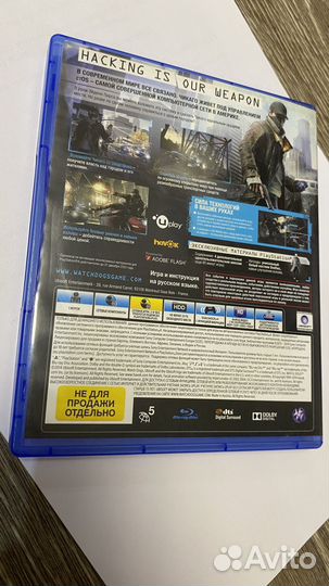 Watch dogs PS4 / PS5