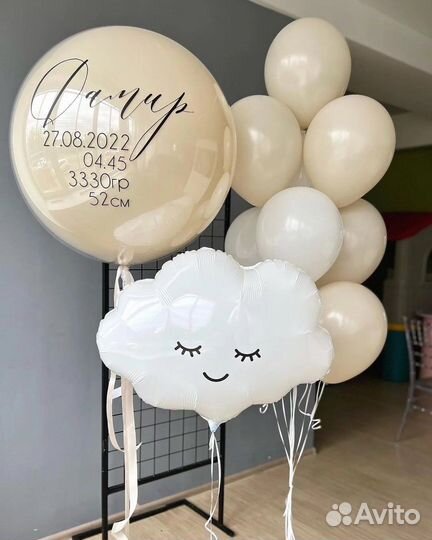 Шарики на выписку