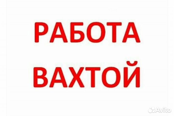 Дорожный рабочий