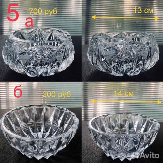 Ваза хрусталь