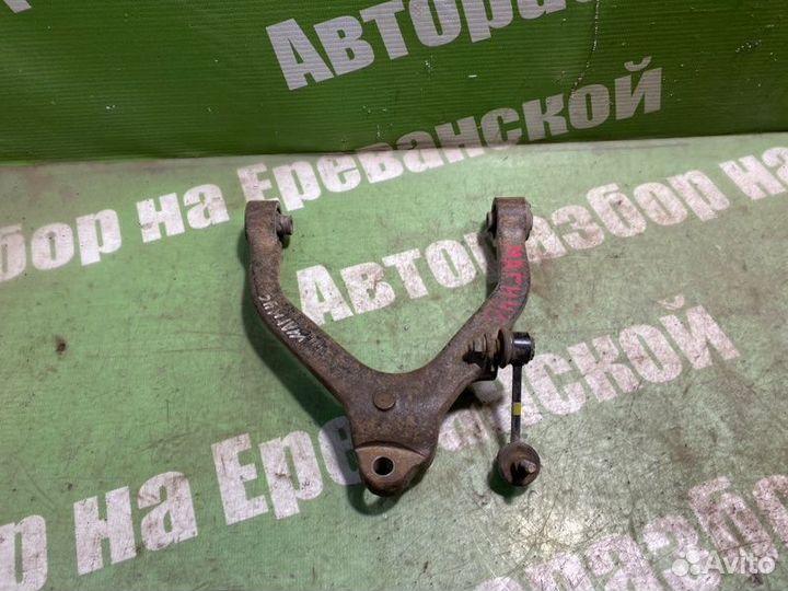 Рычаг подвески верхний задний правый Daewoo Magnus