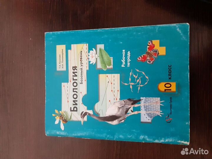 Книги Забгу