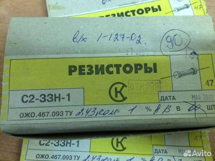С2-33Н-1-2,43 кОм1-авв (ож0.467.093ту), 2001 г.в