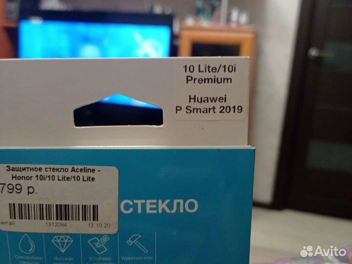 Защитное стекло honor 10 lite