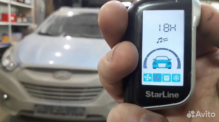 Автозапуск сигнализации установка