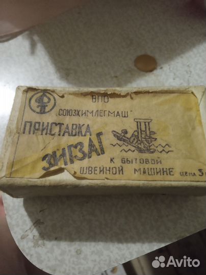Приставка зигзаг для швейной машины