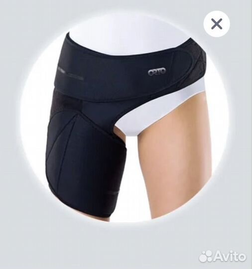 Бандаж на бедро