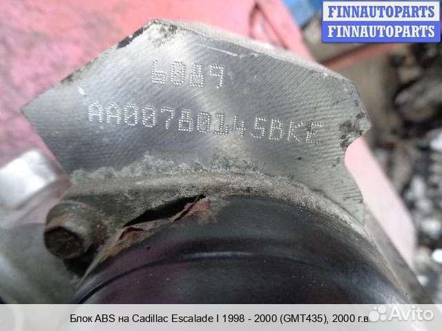 Блок ABS Chevrolet Tahoe (GMT410), 2000 5.7 Бензин