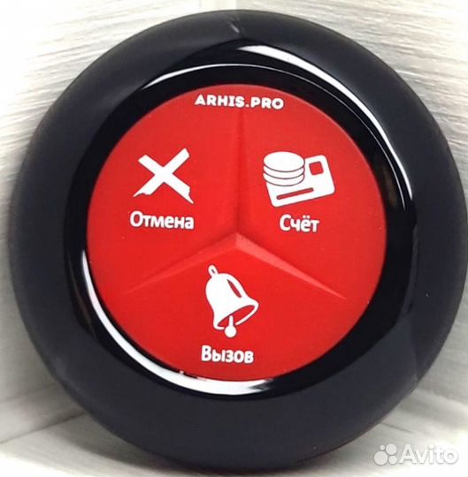 Премиальная кнопка вызова официанта в ресторан