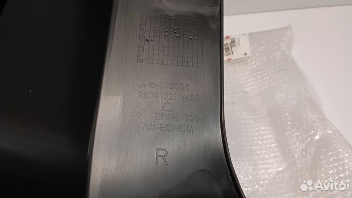 Moskvich 3 JAC JS4 бампер задний правая часть новы