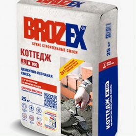 Цементно песчаная смесь М100 Коттедж Brozex