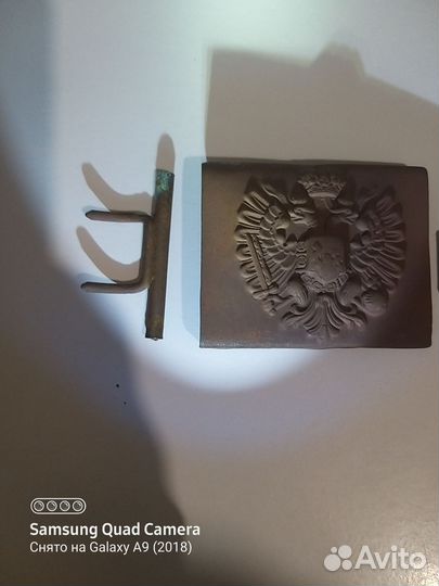 Пряжка Австро-Венгерская П.М.В