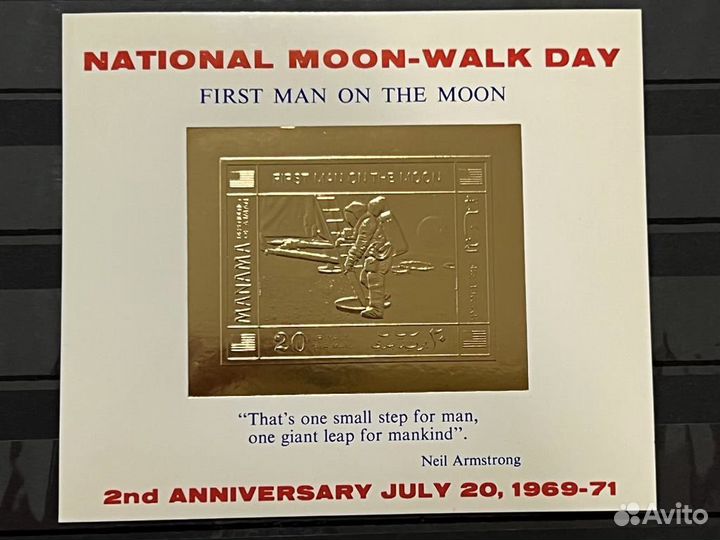 Люкс блок Золото Манама 1971 г Космос