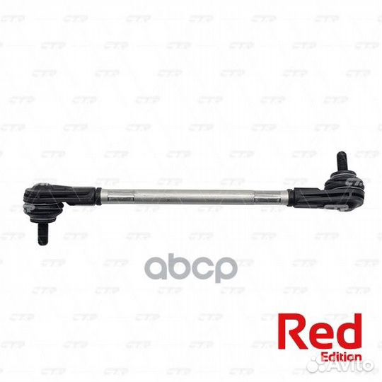 Стойка стабилизатора (гибрид) перед прав PL