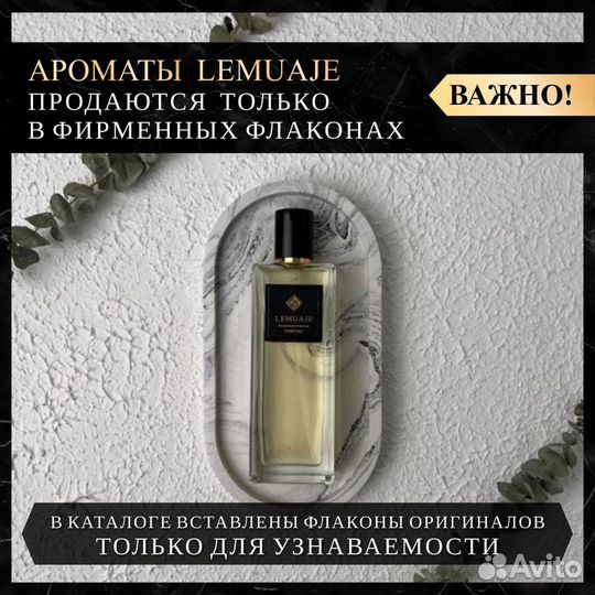 Kirke tiziana terenzi,Кирке 50мл