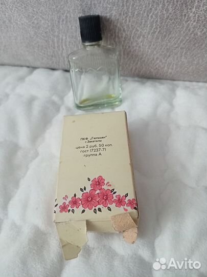 Парфюмерия СССР