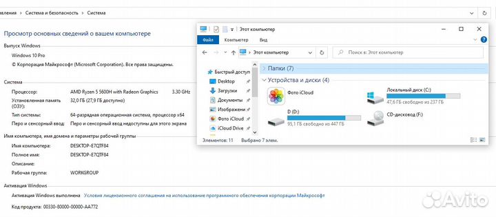 Игровой ноутбук Lenovo 15ACH6 (32гб RAM+RTX 3050)