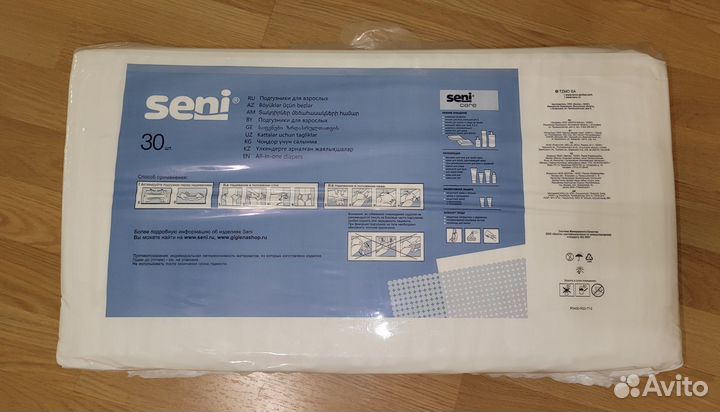 Памперсы для взрослых сени 2