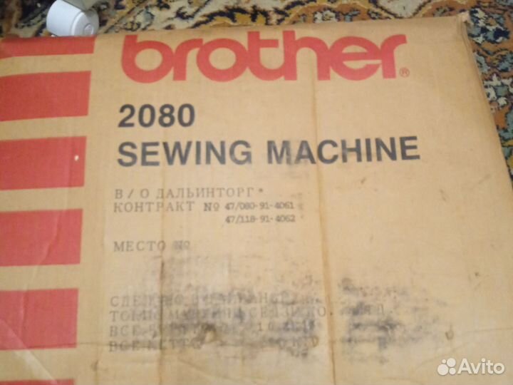 Швейная машина Brother VX-2080