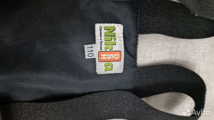 Штаны демисезонные утепленные 110