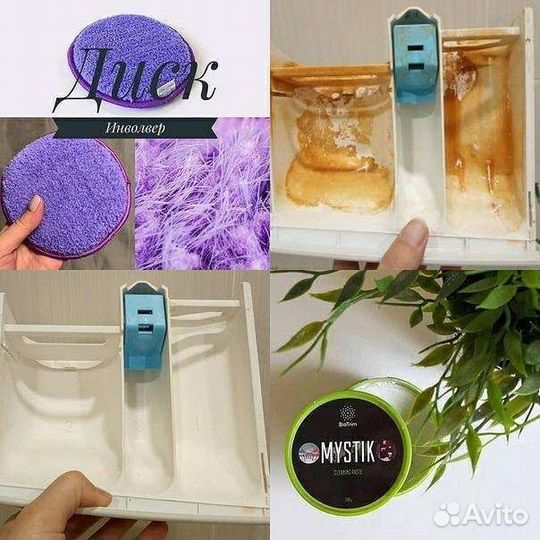 Диск инволвер