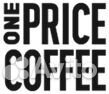 Бариста ONE price coffee