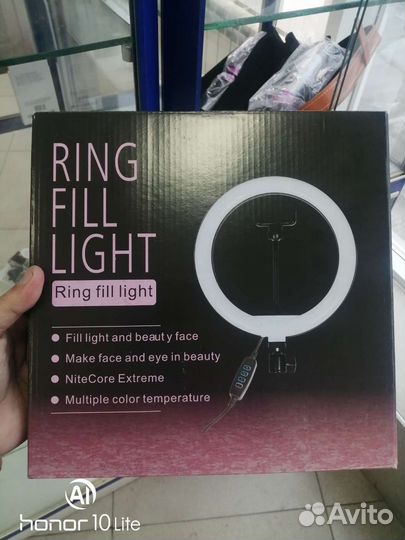 Кольцевая лампа 26 см