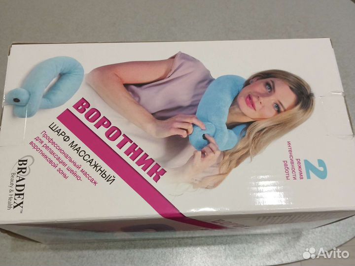 Воротник-шарф массажный