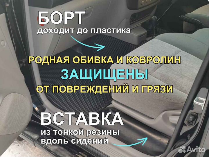 Автомобильные коврики из экокожи 3D Infiniti FX50