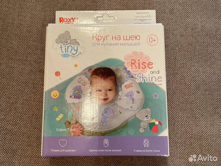 Круг на шею для купания
