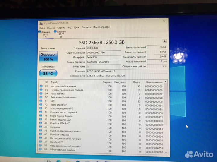 Игровой компьютер в сборе