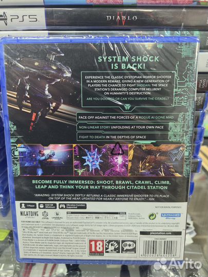System Shock ps5 диск