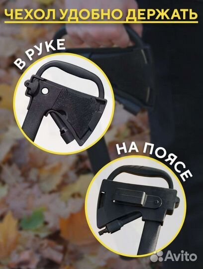 Топор многофункциональный 3 в 1