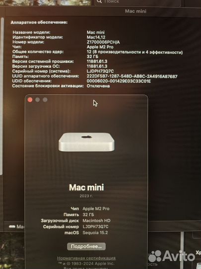 Apple Mac mini m2 pro — 32GB — 1TB — CPU-12 — GPU
